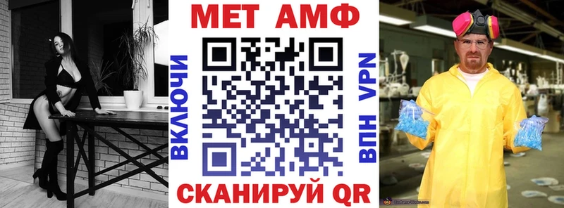 Амфетамин 97%  mega ССЫЛКА  Звенигово  закладка 