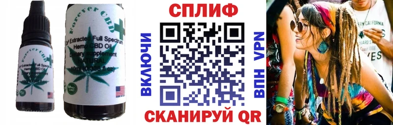 Canna-Cookies конопля продажа наркотиков KRAKEN как войти Звенигово