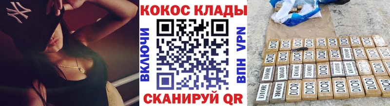 цена   Звенигово  COCAIN FishScale 