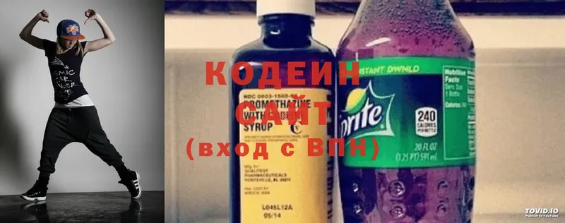 Кодеин Purple Drank  blacksprut   Звенигово 