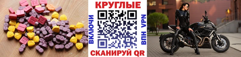 ЭКСТАЗИ Philipp Plein  Звенигово 