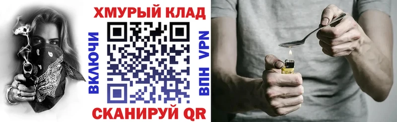 ГЕРОИН VHQ  Звенигово 