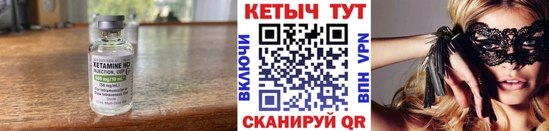 Кетамин ketamine  Звенигово 