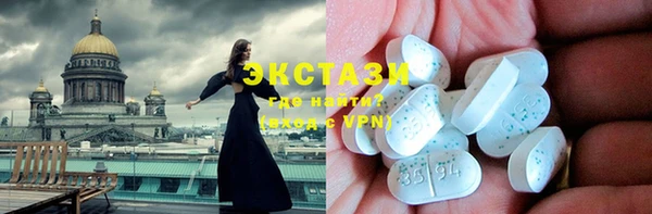 mix Апатиты