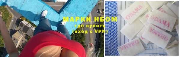 тгк Ахтубинск