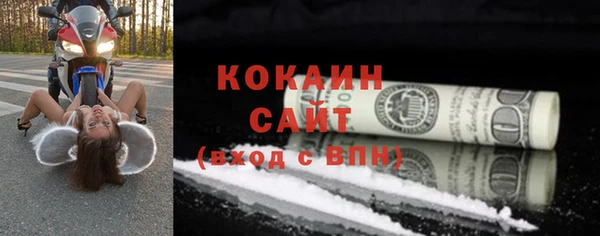 mix Апатиты