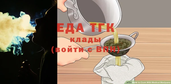 тгк Ахтубинск