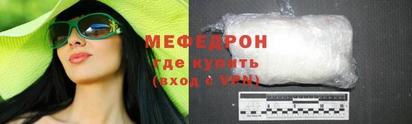 мескалин Анжеро-Судженск