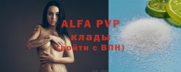 экстази Аша