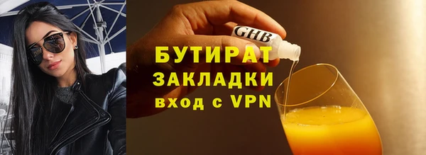 соль ск Наволоки