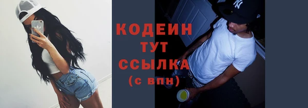 mix Апатиты