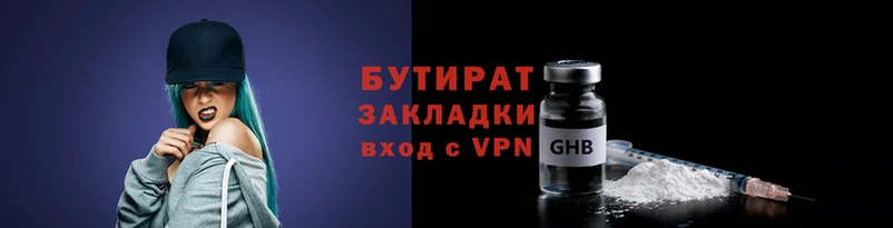 тгк Ахтубинск