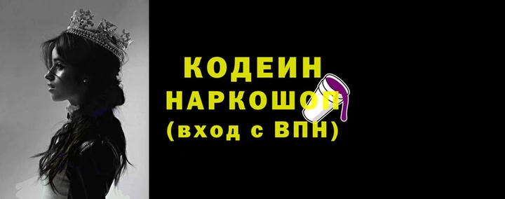 ПСИЛОЦИБИНОВЫЕ ГРИБЫ Бабаево