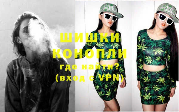 мескалин Анжеро-Судженск