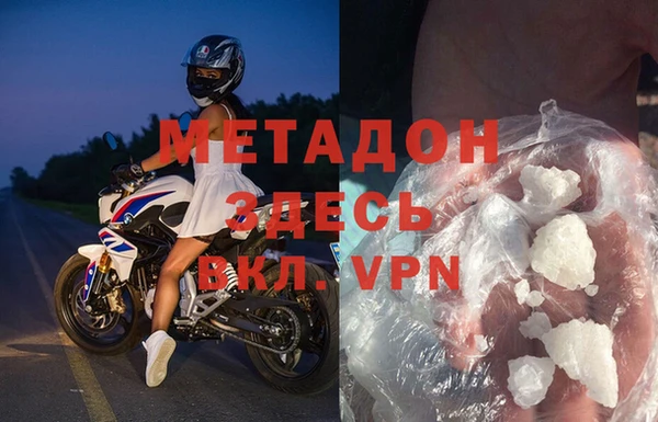 не бодяженный Анива