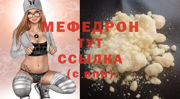 mix Апатиты