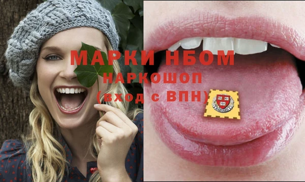 мескалин Анжеро-Судженск