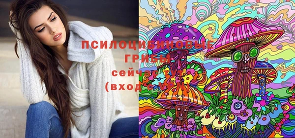 MESCALINE Володарск