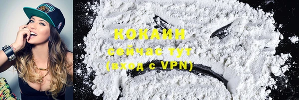 тгк Ахтубинск