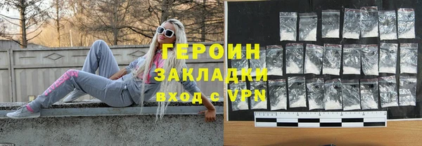 мескалин Анжеро-Судженск