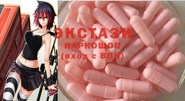 тгк Ахтубинск