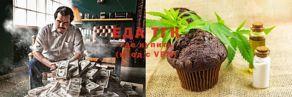 MESCALINE Володарск