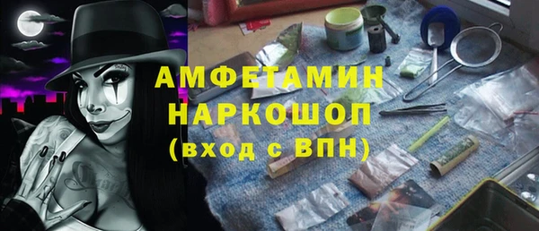 мескалин Анжеро-Судженск