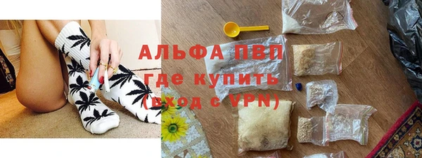 mix Апатиты