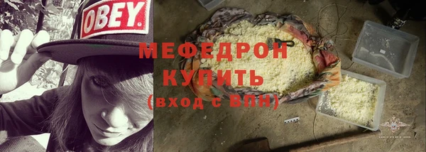 мескалин Анжеро-Судженск