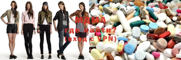 мдма Навашино