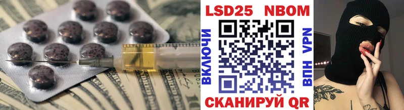 Лсд 25 экстази кислота  купить   Звенигово 