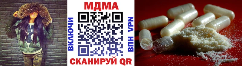 мега   Звенигово  MDMA кристаллы  даркнет сайт 