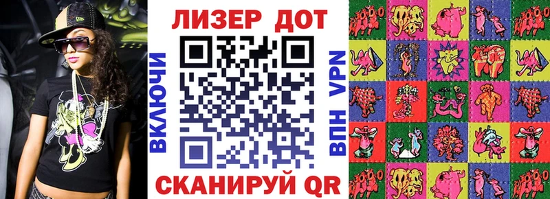 Марки N-bome 1500мкг  Звенигово 