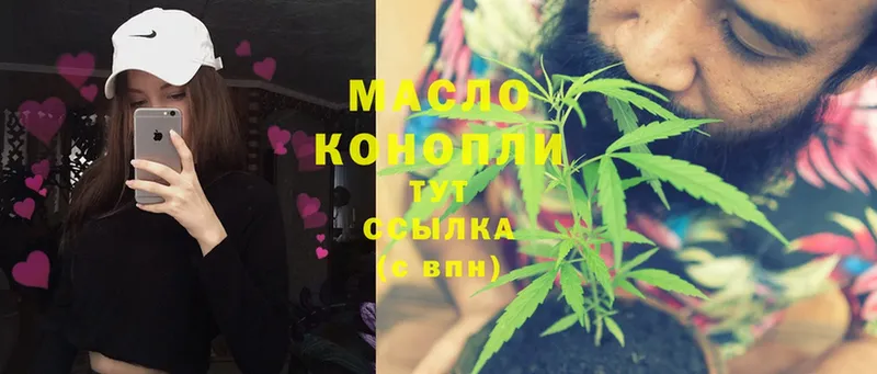 ТГК THC oil  кракен   Звенигово 