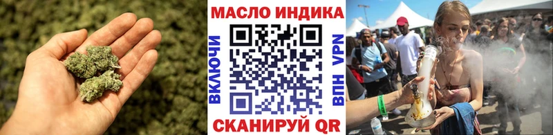 ТГК жижа  Звенигово 