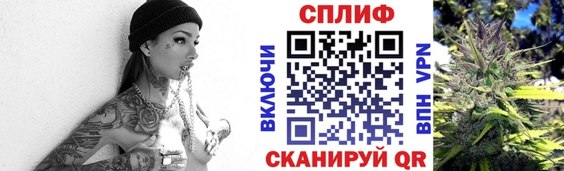 Бошки Шишки индика наркошоп Звенигово